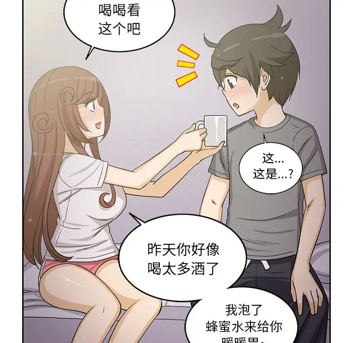 《新来的女邻居》漫画 第18话