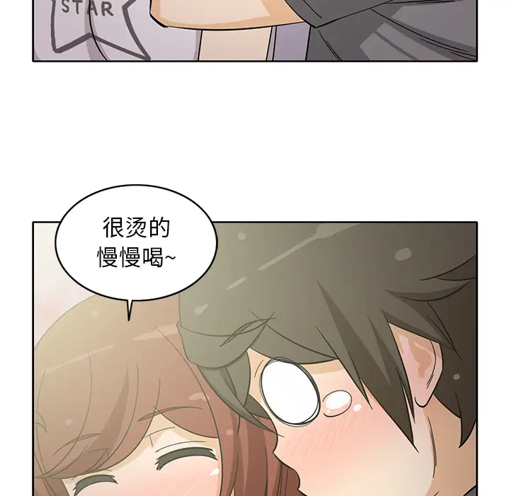 《新来的女邻居》漫画 第18话