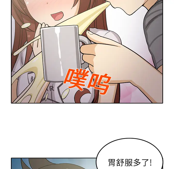 《新来的女邻居》漫画 第18话