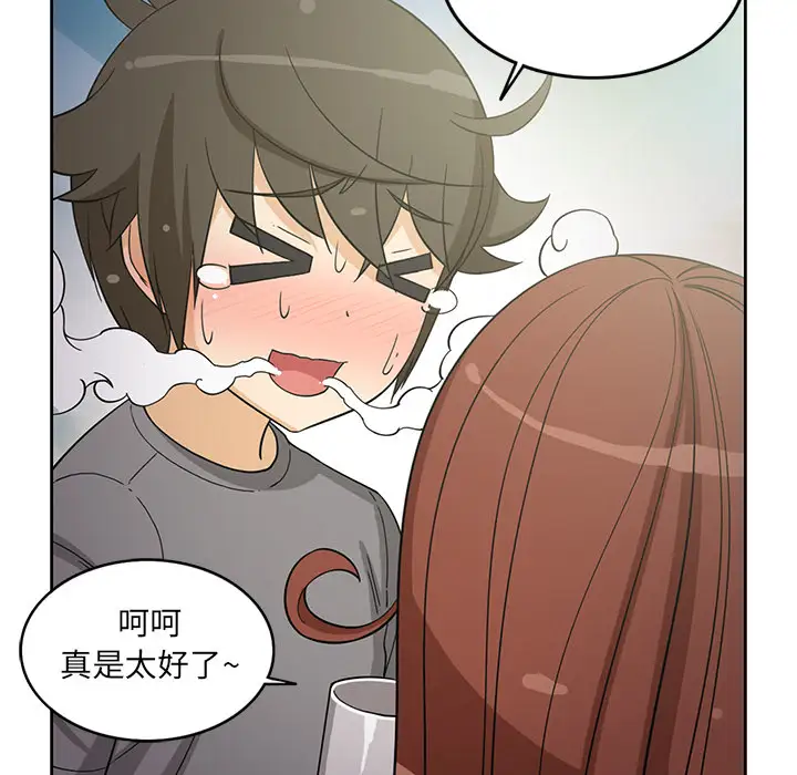 《新来的女邻居》漫画 第18话