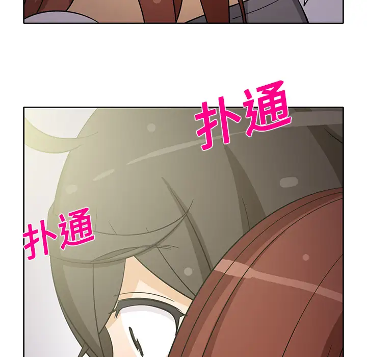 《新来的女邻居》漫画 第18话