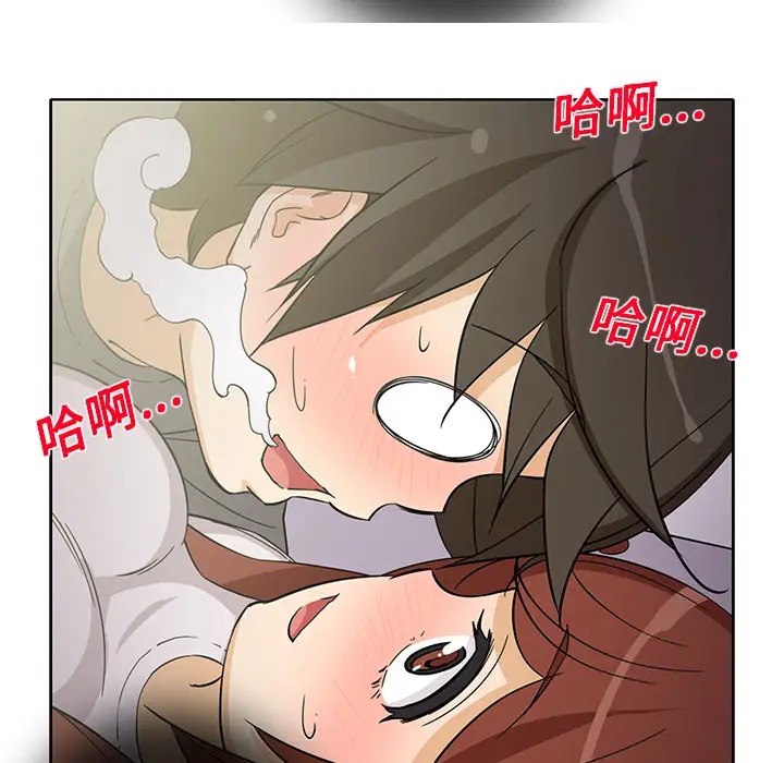 《新来的女邻居》漫画 第19话