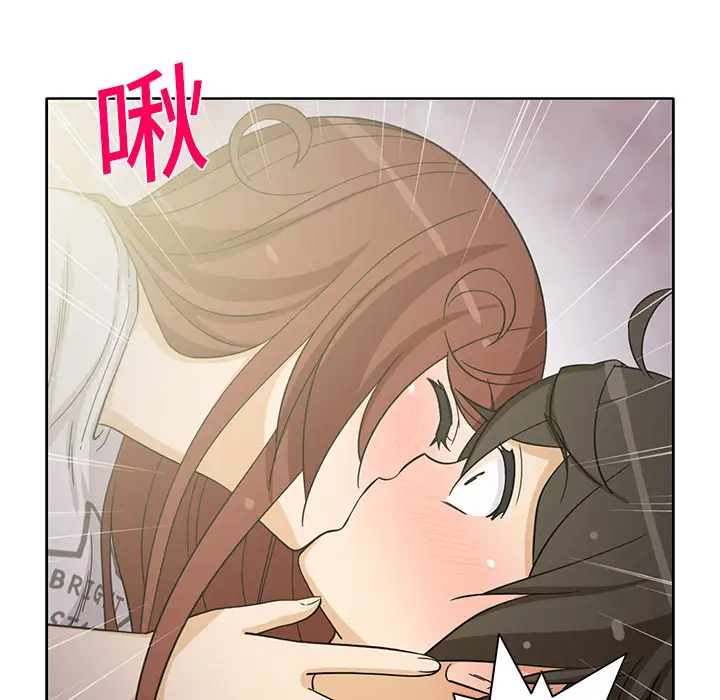 《新来的女邻居》漫画 第19话