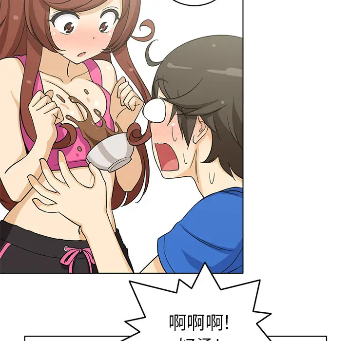 《新来的女邻居》漫画 第2话
