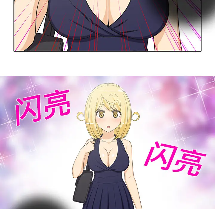 《新来的女邻居》漫画 第21话