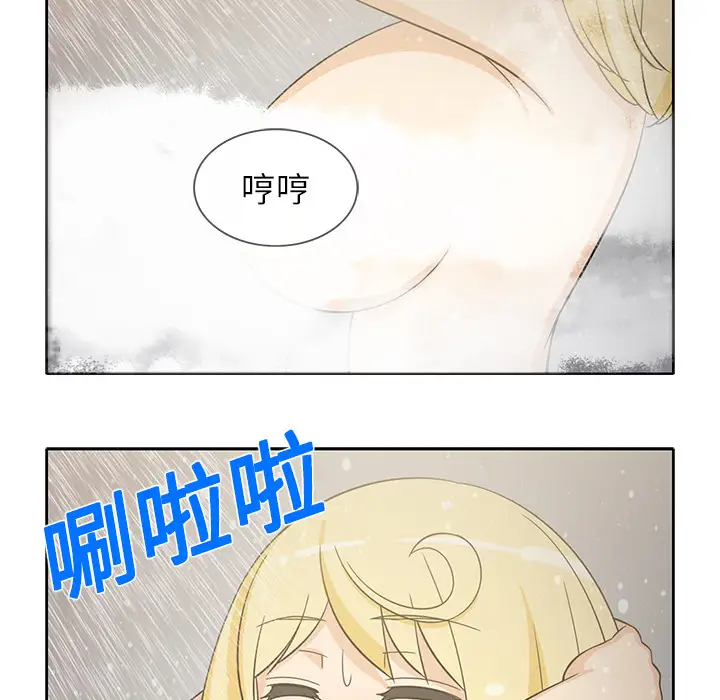 《新来的女邻居》漫画 第22话