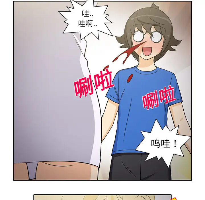 《新来的女邻居》漫画 第22话