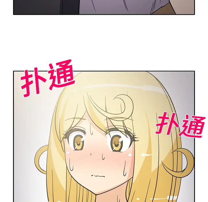 《新来的女邻居》漫画 第22话