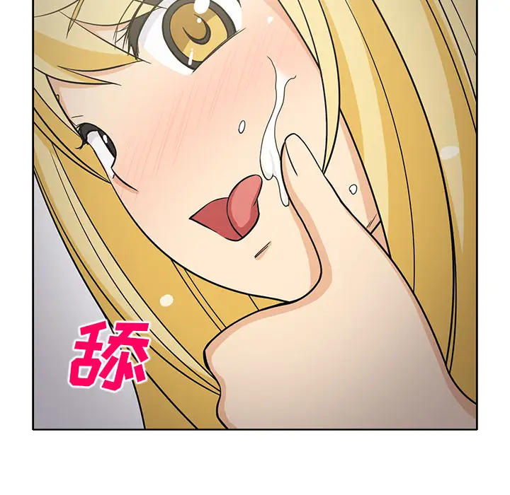 《新来的女邻居》漫画 第24话