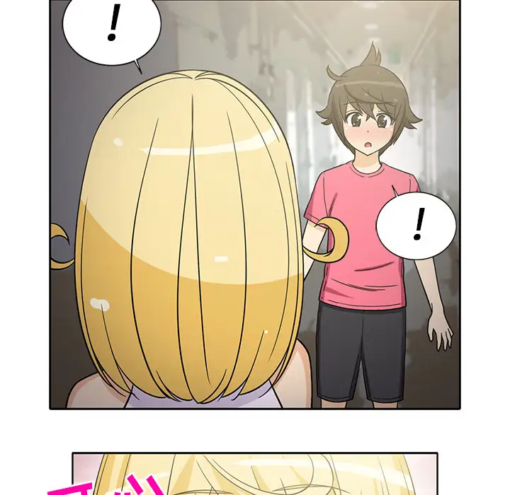 《新来的女邻居》漫画 第24话