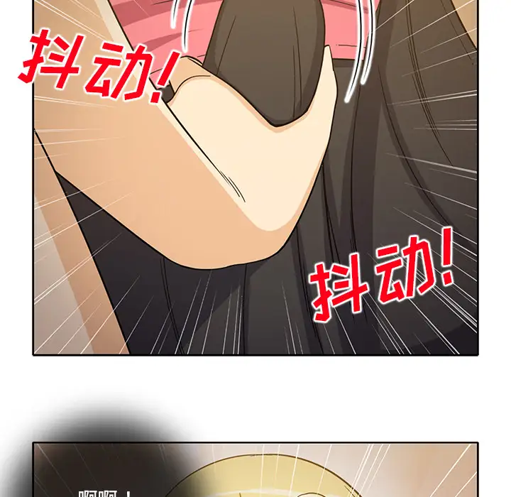 《新来的女邻居》漫画 第25话