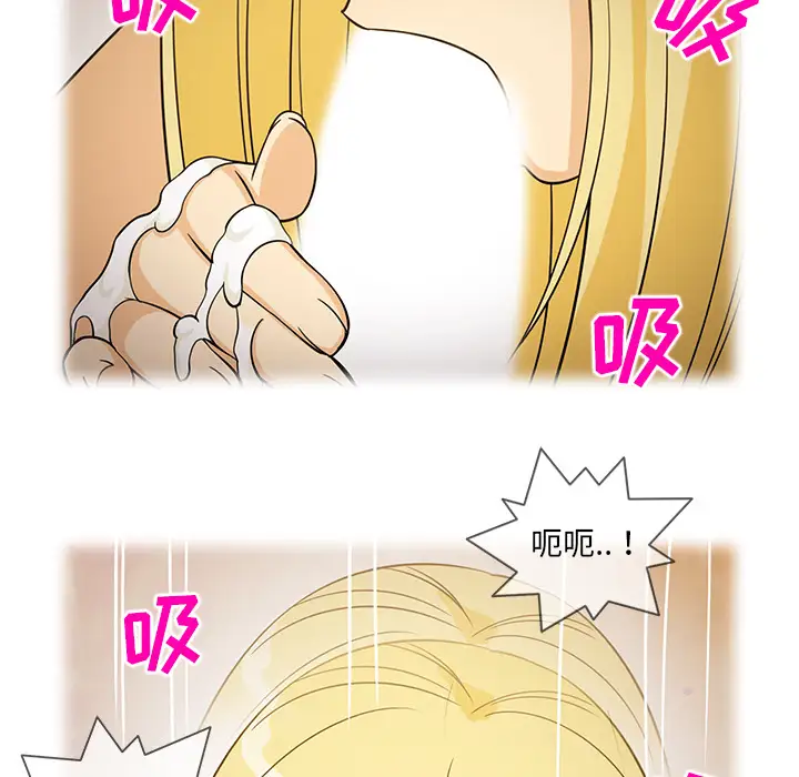 《新来的女邻居》漫画 第26话
