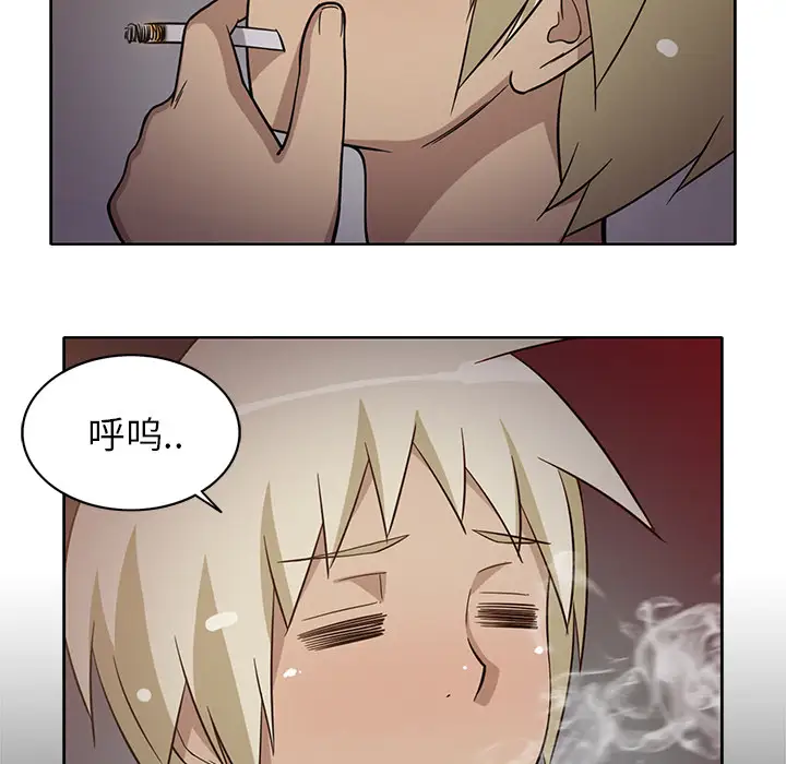 《新来的女邻居》漫画 第27话