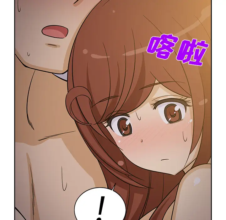 《新来的女邻居》漫画 第27话