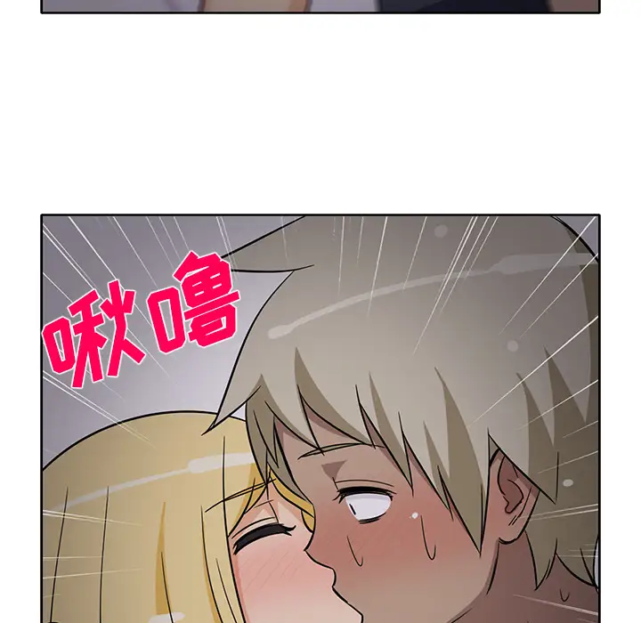 《新来的女邻居》漫画 第27话
