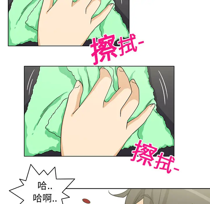 《新来的女邻居》漫画 第3话