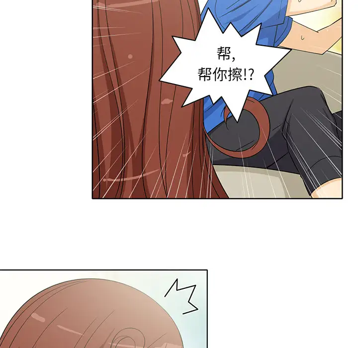 《新来的女邻居》漫画 第3话