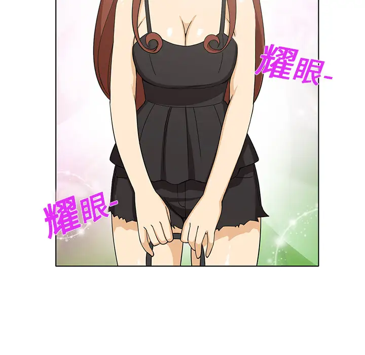 《新来的女邻居》漫画 第4话