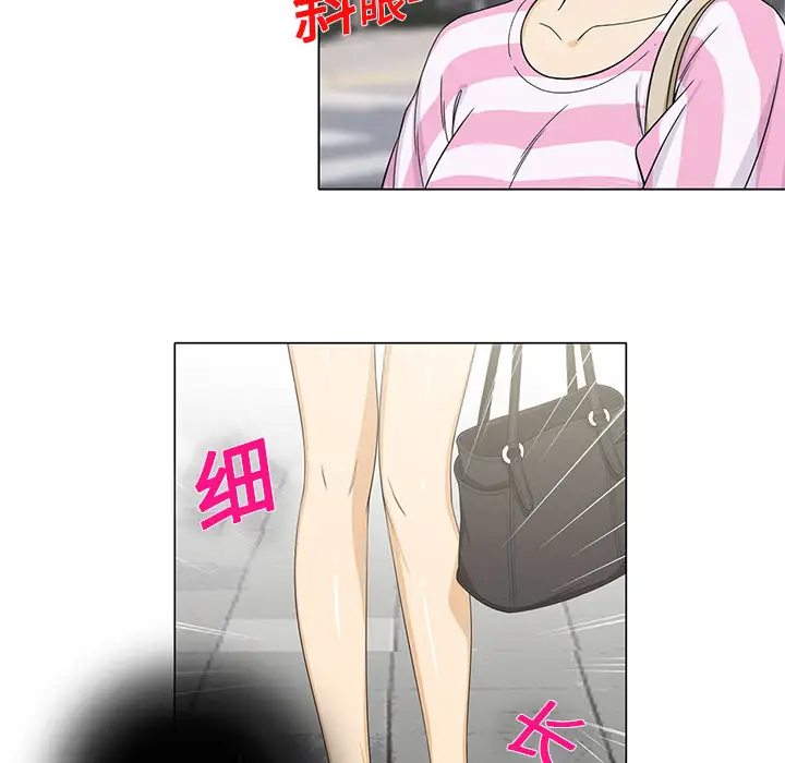 《新来的女邻居》漫画 第5话