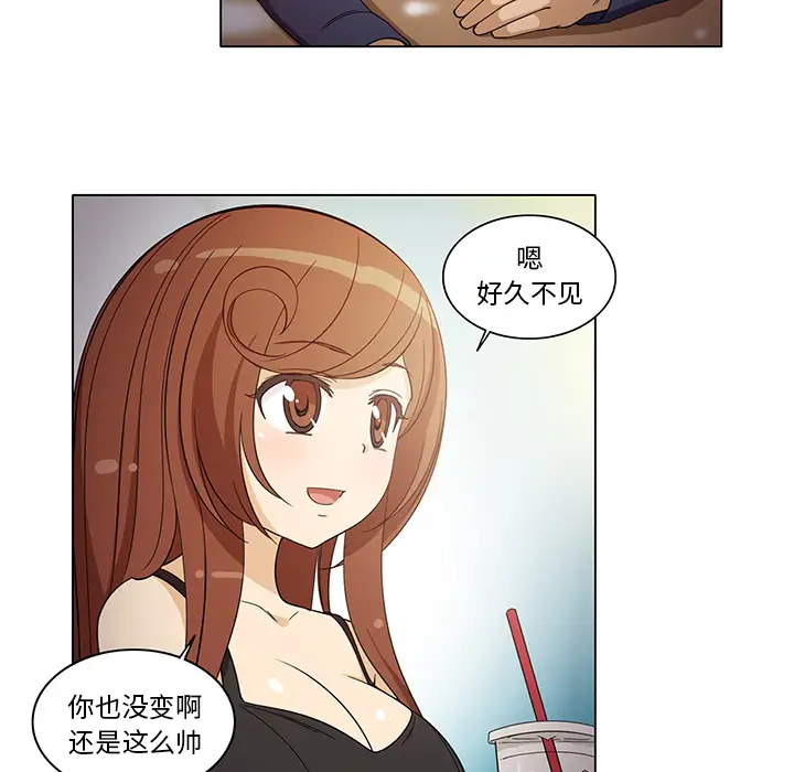 《新来的女邻居》漫画 第6话
