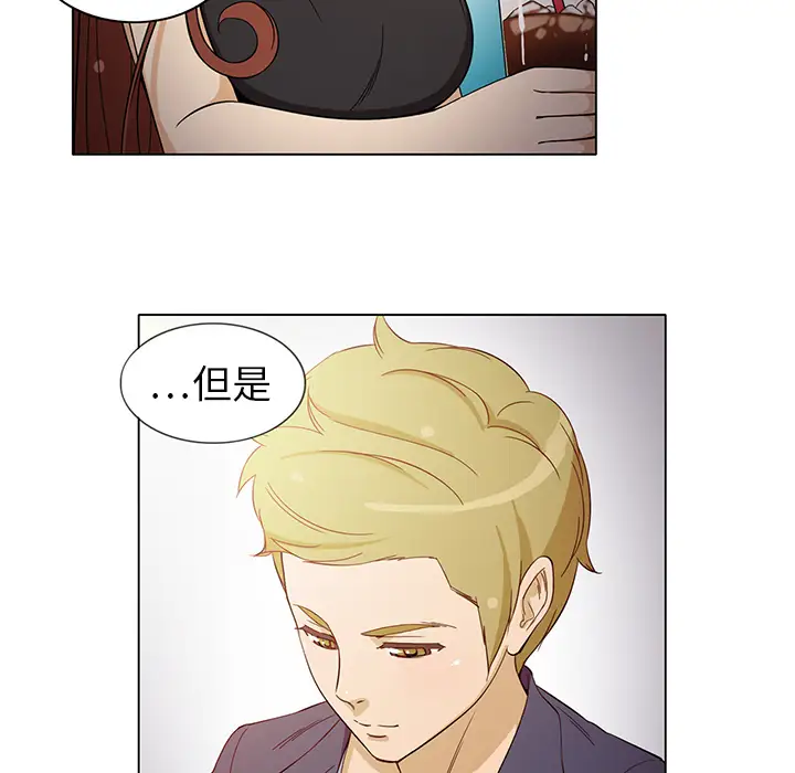 《新来的女邻居》漫画 第6话