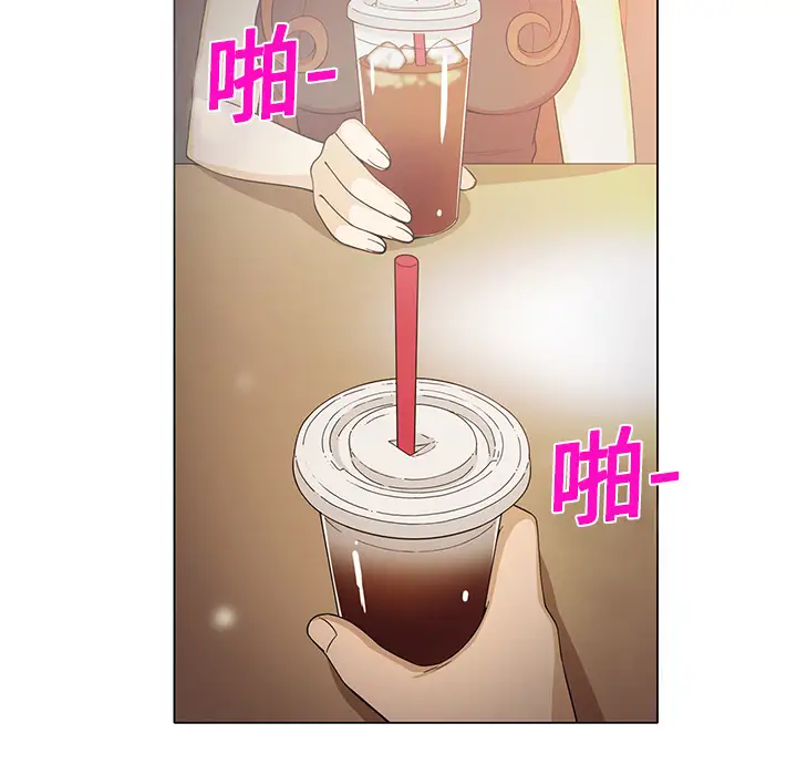 《新来的女邻居》漫画 第6话
