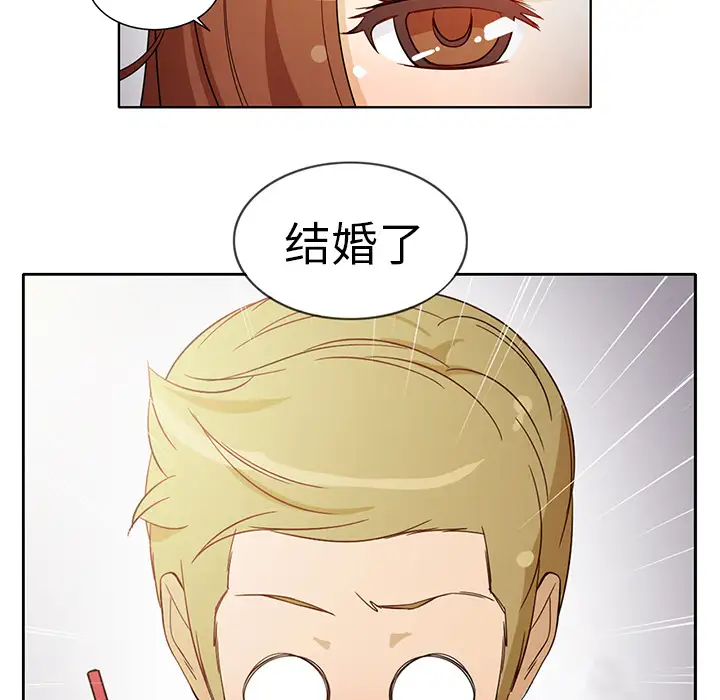 《新来的女邻居》漫画 第6话