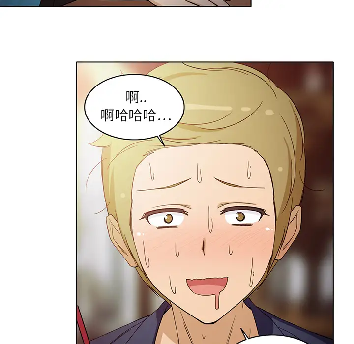 《新来的女邻居》漫画 第6话