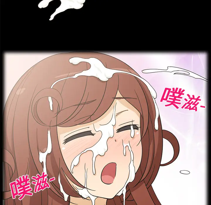 《新来的女邻居》漫画 第6话