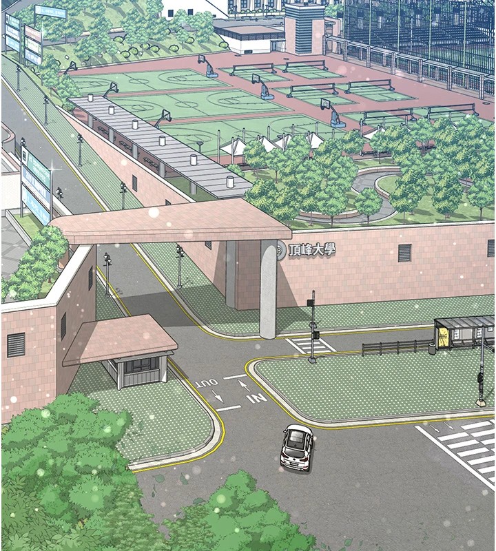 《新生老司機》漫画 第1話-毫無戒備的女性友人