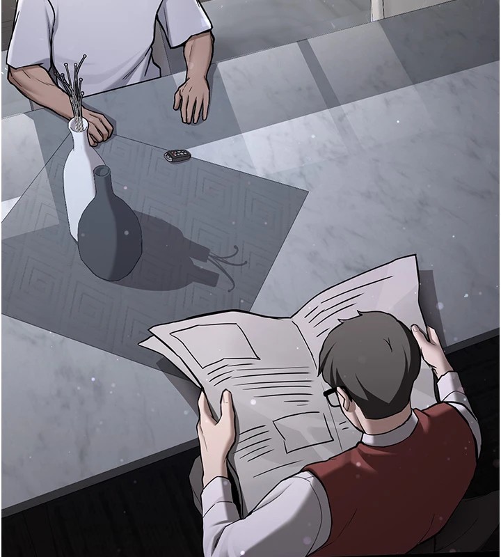 《新生老司機》漫画 第1話-毫無戒備的女性友人