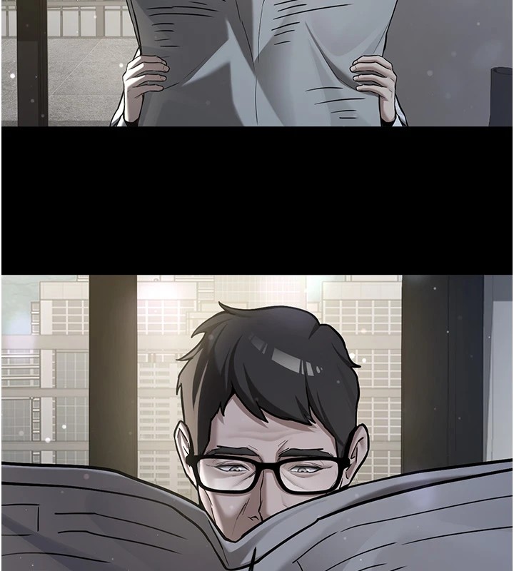 《新生老司機》漫画 第1話-毫無戒備的女性友人