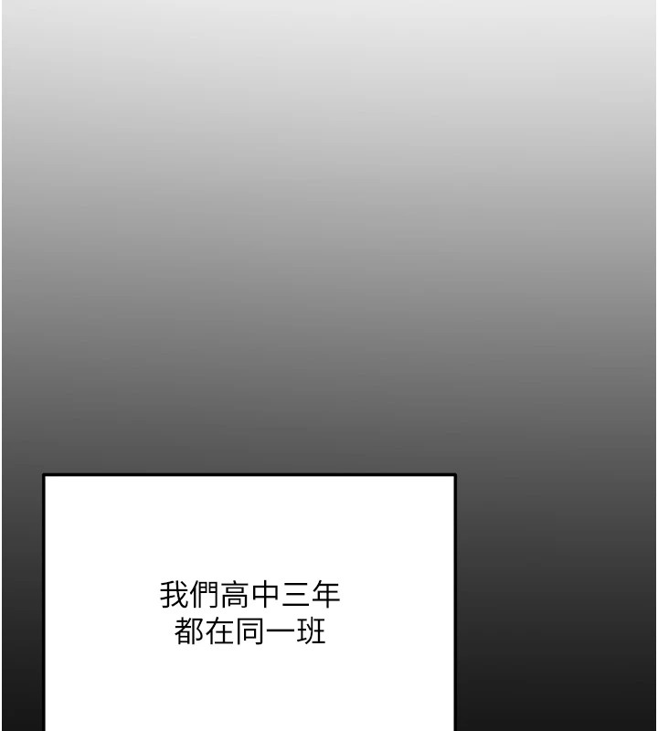 《新生老司機》漫画 第1話-毫無戒備的女性友人