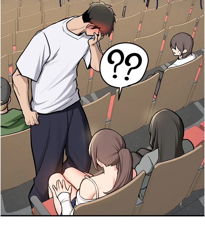 《新生老司機》漫画 第1話-毫無戒備的女性友人