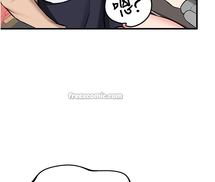 《新生老司機》漫画 第1話-毫無戒備的女性友人