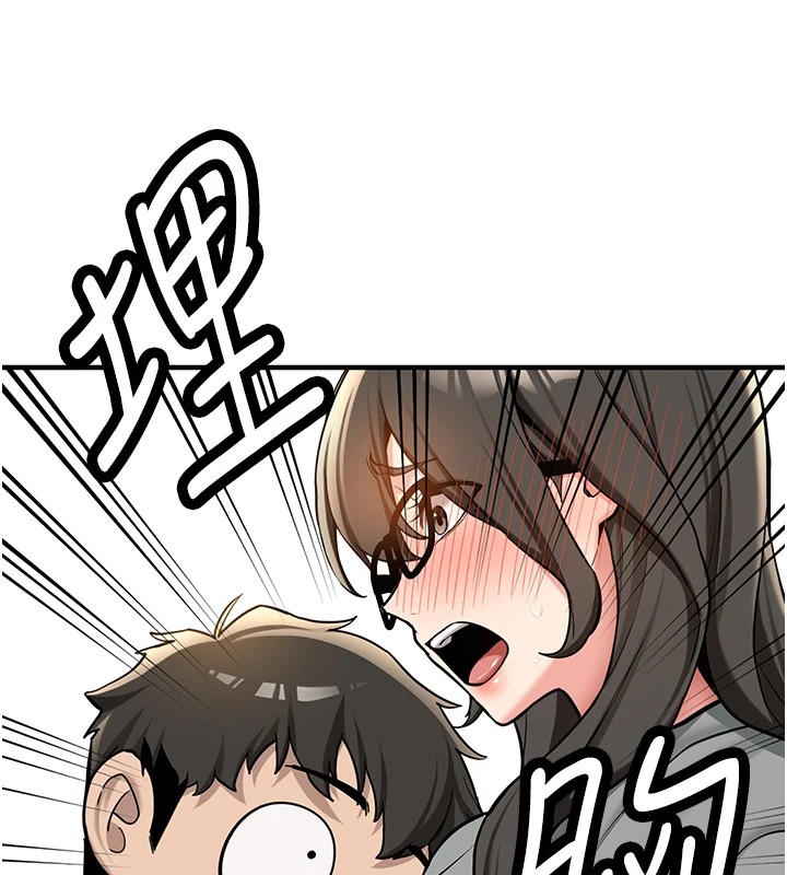 《新生老司機》漫画 第1話-毫無戒備的女性友人