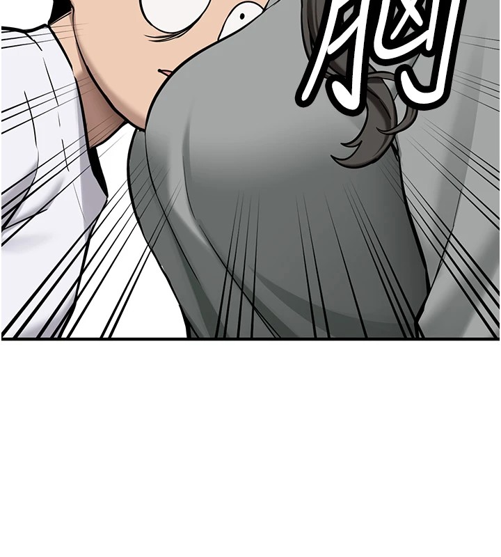 《新生老司機》漫画 第1話-毫無戒備的女性友人