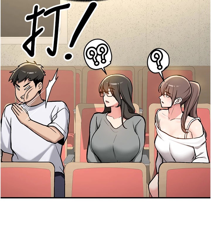 《新生老司機》漫画 第1話-毫無戒備的女性友人