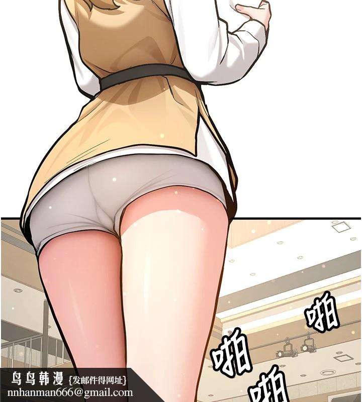 《新生老司機》漫画 第1話-毫無戒備的女性友人