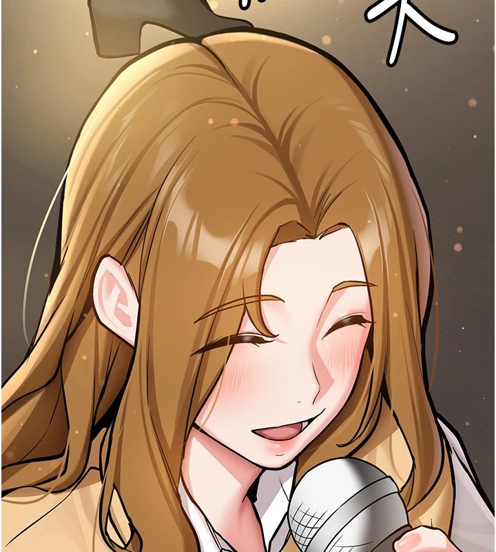 《新生老司機》漫画 第1話-毫無戒備的女性友人