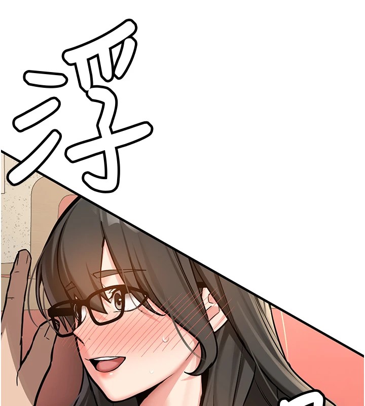 《新生老司機》漫画 第1話-毫無戒備的女性友人