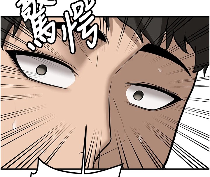 《新生老司機》漫画 第1話-毫無戒備的女性友人