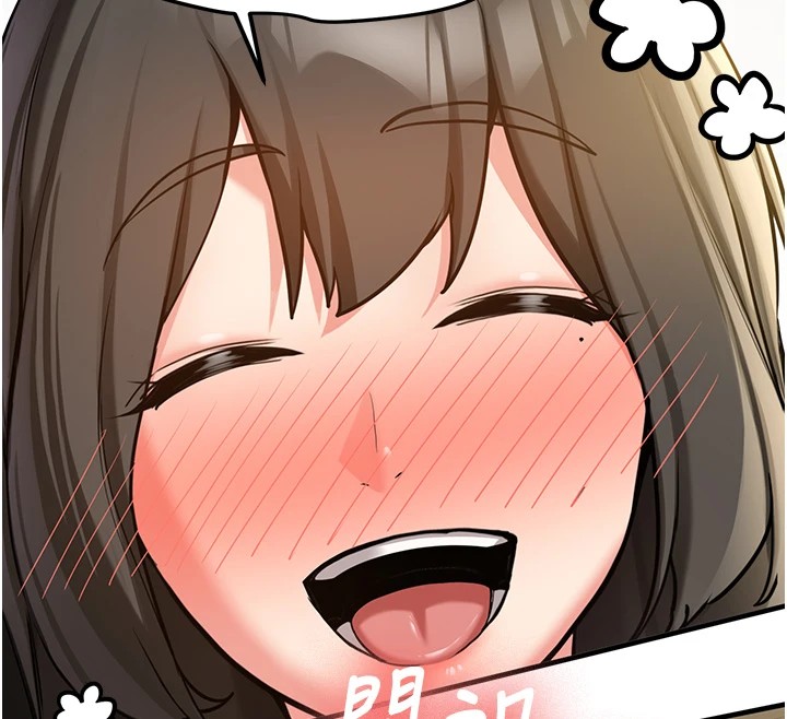 《新生老司機》漫画 第1話-毫無戒備的女性友人