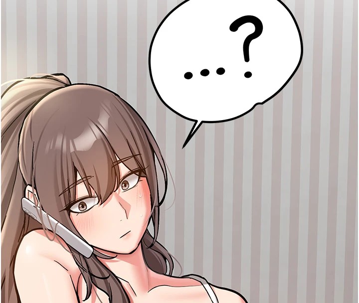 《新生老司機》漫画 第1話-毫無戒備的女性友人