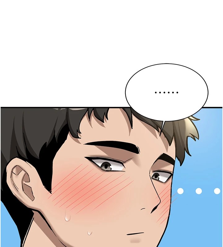 《新生老司機》漫画 第1話-毫無戒備的女性友人