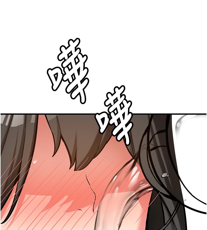 《新生老司機》漫画 第1話-毫無戒備的女性友人