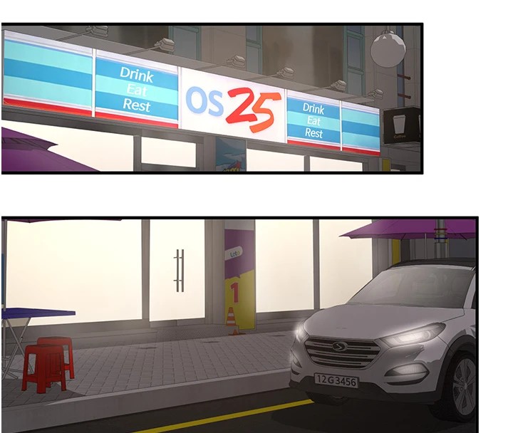 《新生老司機》漫画 第1話-毫無戒備的女性友人