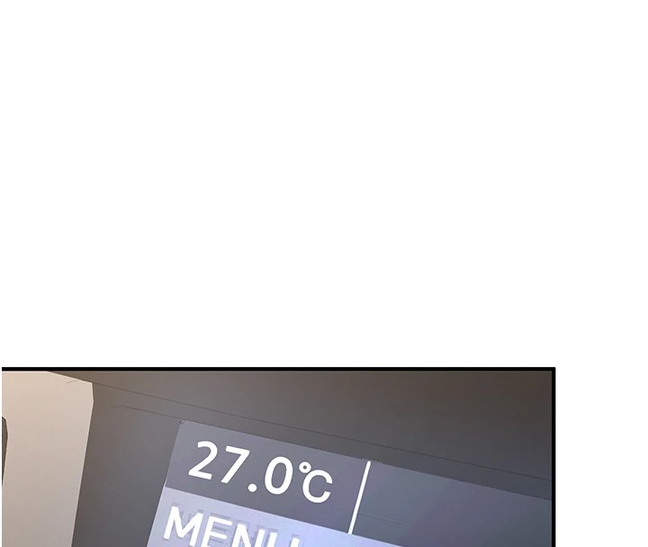 《新生老司機》漫画 第1話-毫無戒備的女性友人