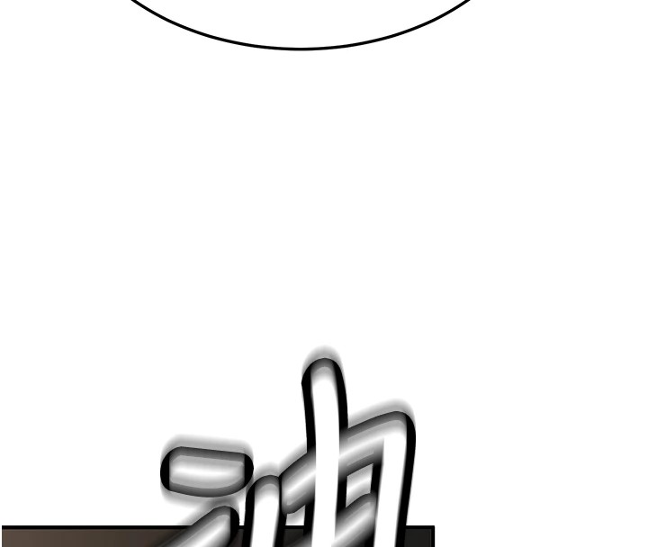 《新生老司機》漫画 第1話-毫無戒備的女性友人