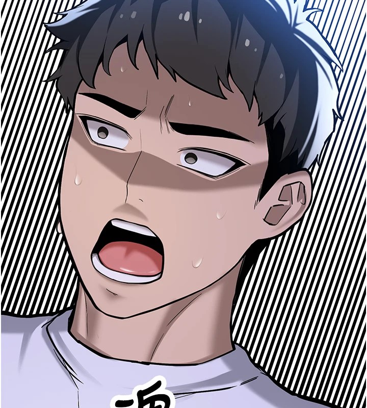 《新生老司機》漫画 第1話-毫無戒備的女性友人